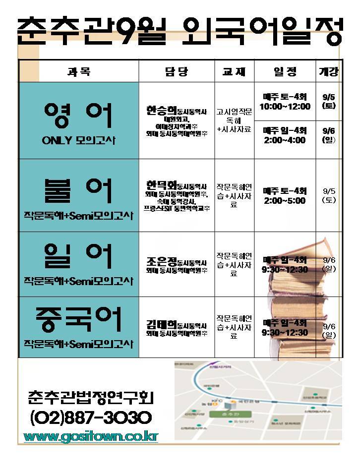 춘추관 이미지