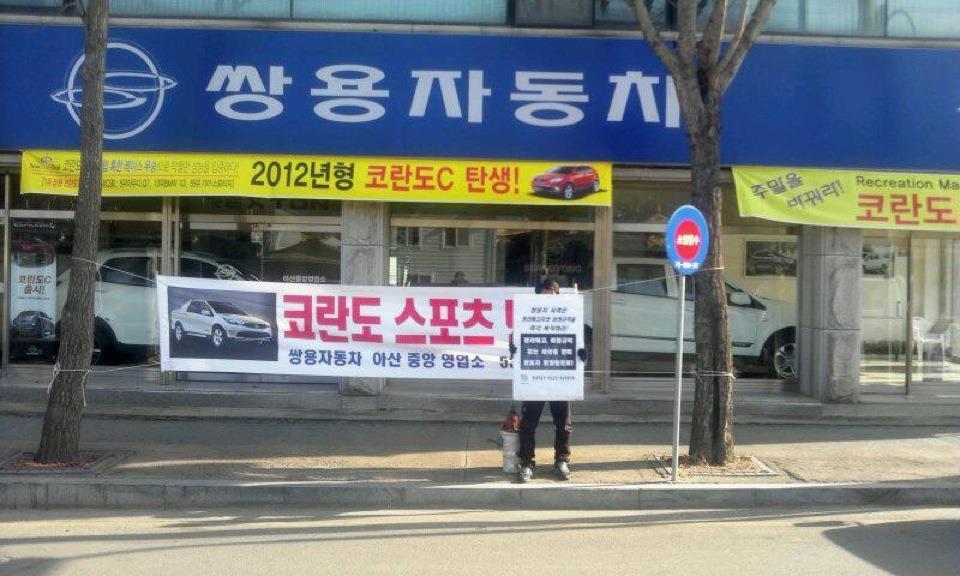 아산영업소 이미지