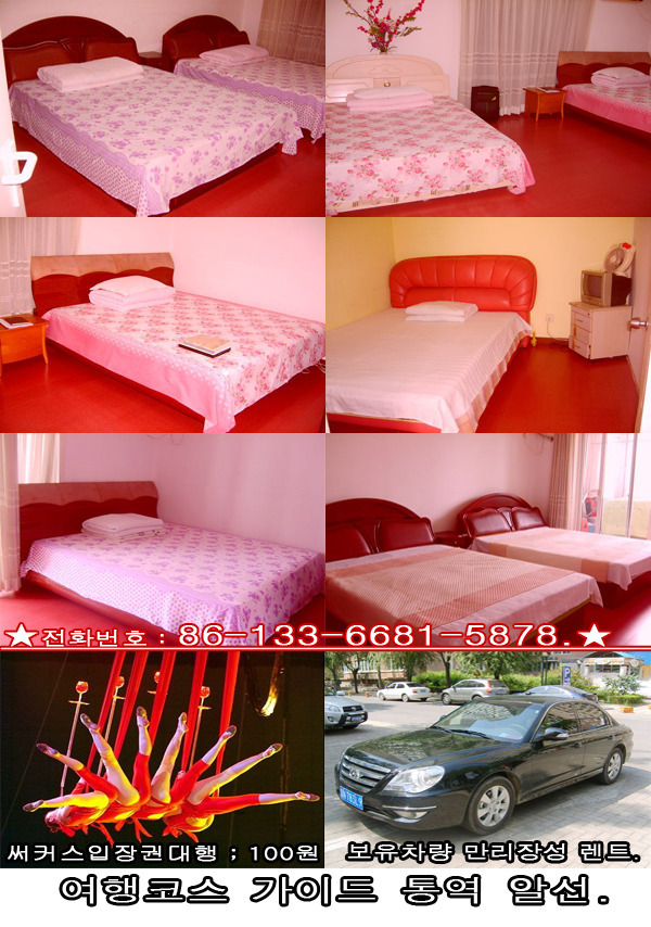 1977A9474F7EFB03020BB7