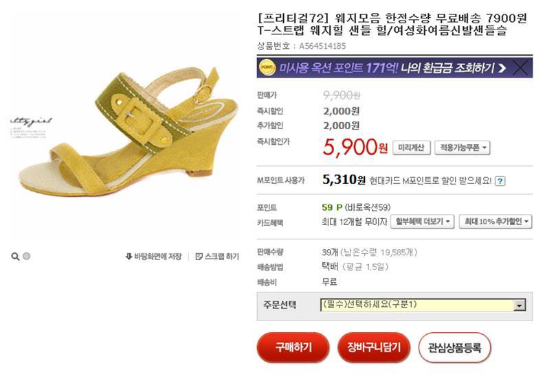 쇼킹디자인 이미지