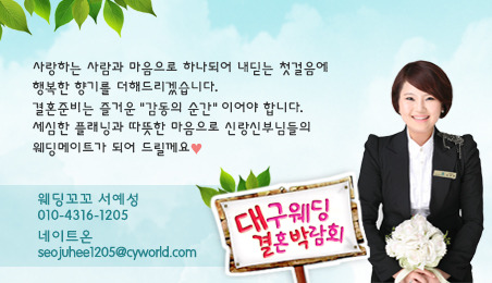 박*양 이미지