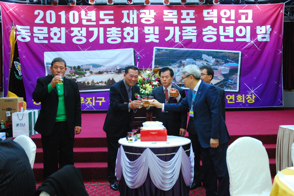 목포덕인고등학교 이미지