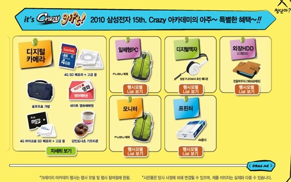 짱PC 이미지