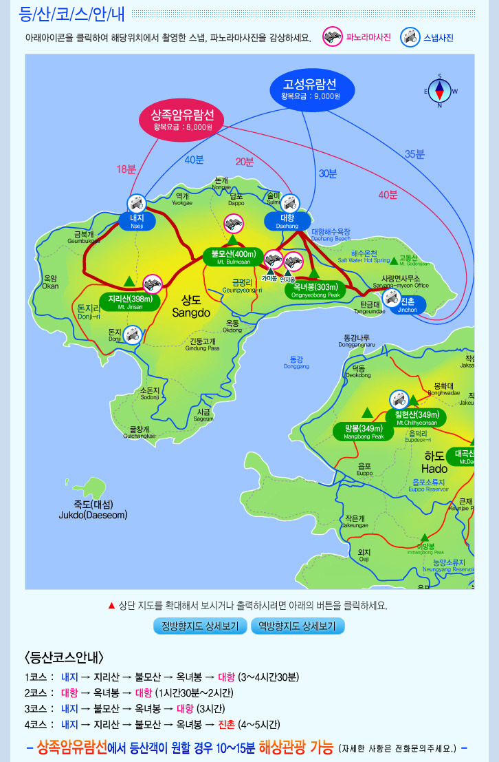 삼주유통 이미지