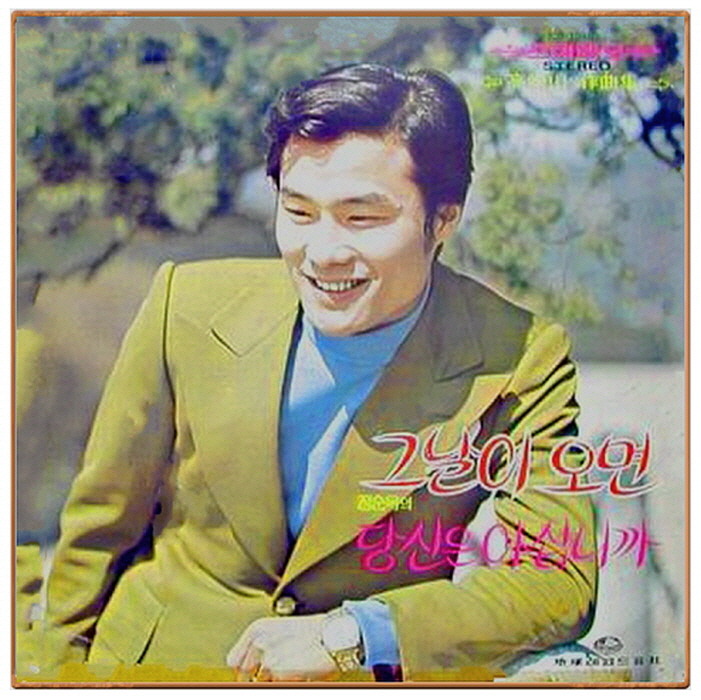 정순옥 이미지