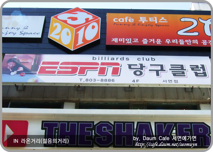 알파당구클럽 이미지