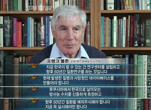 후쿠시마 원전 사고 후 원자력 전문가가 한국에 조언했던 말 | 인스티즈