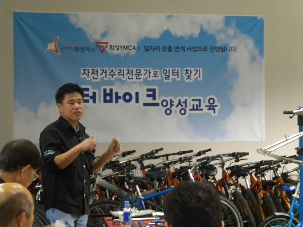 화성자전거 이미지
