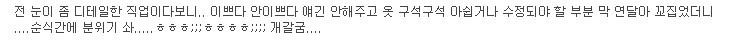 결혼식 할때 모든 여자들이 가장 크게 착각하는것 | 인스티즈
