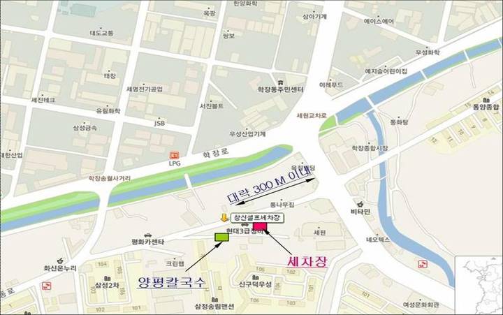 창신세차장 이미지