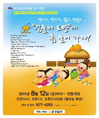 토방 이미지