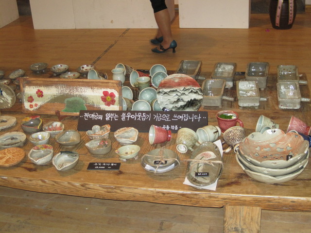 마당도예공방 이미지