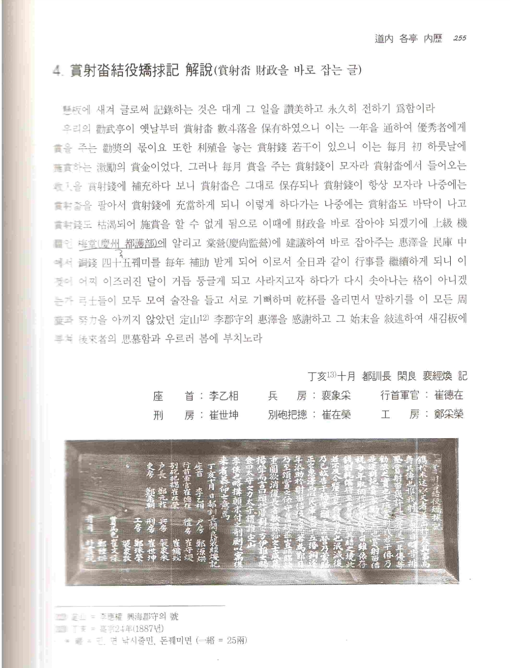 구기상사 이미지