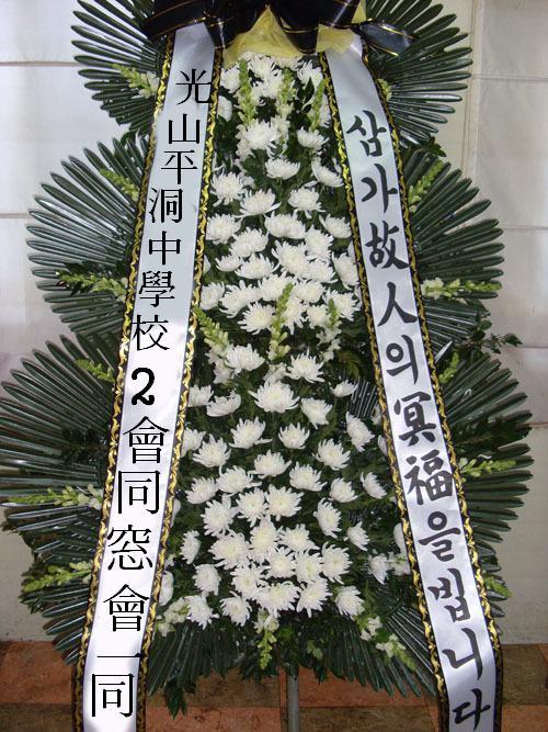 평동초등학교 이미지