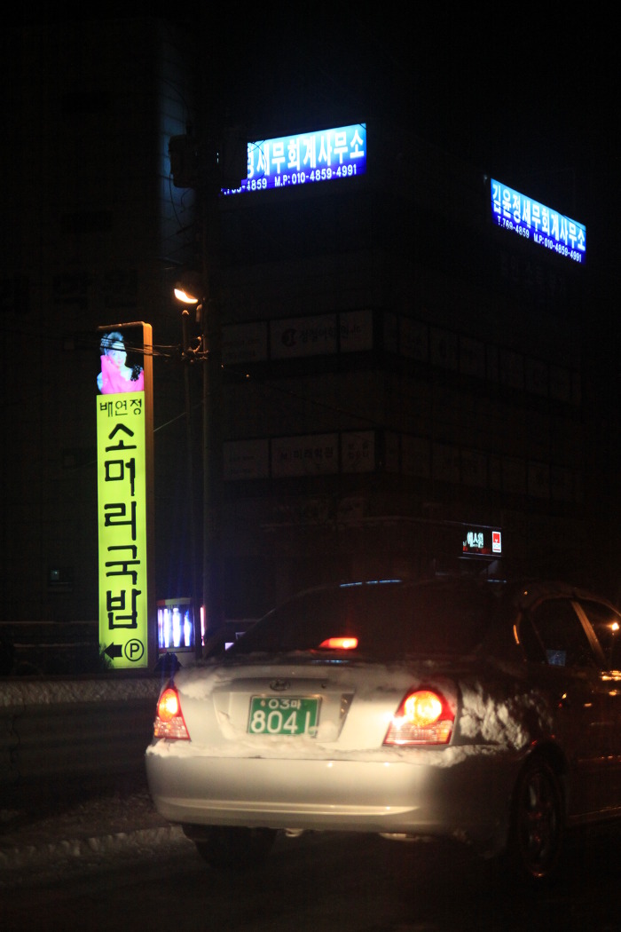 김윤정세무회계사무소 이미지