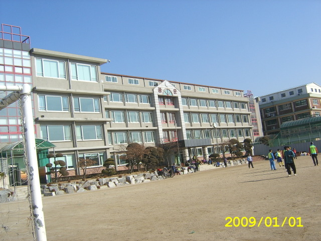 광운초등학교 이미지