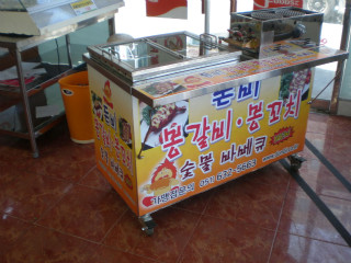 진스그릴 이미지