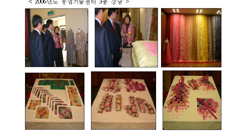 참색내기연구회 이미지