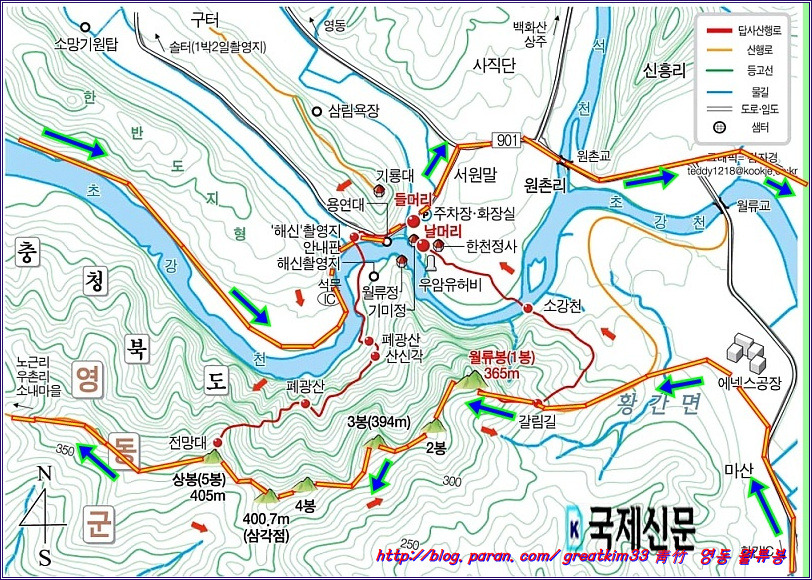 월류봉농원 이미지