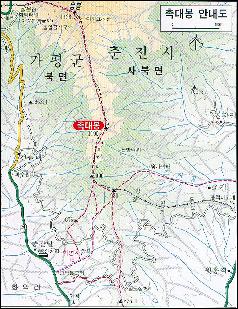 촉대봉 이미지