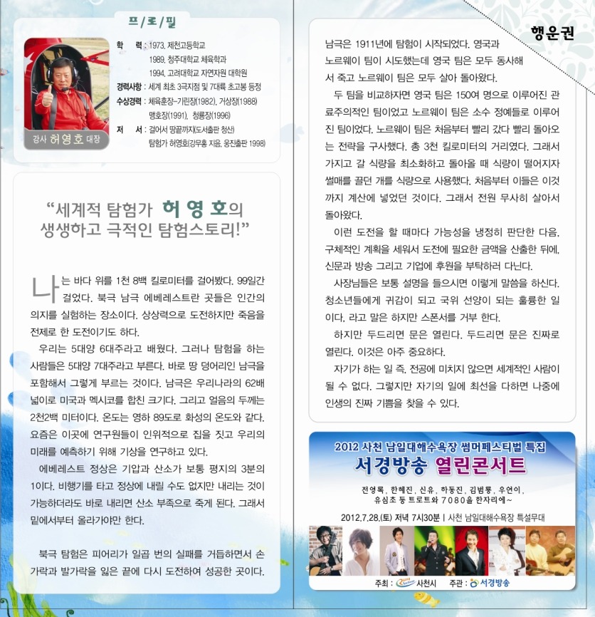 만나스토리 이미지