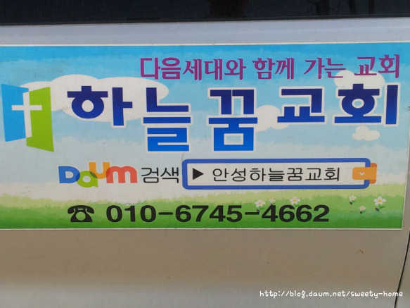 하늘음향 이미지