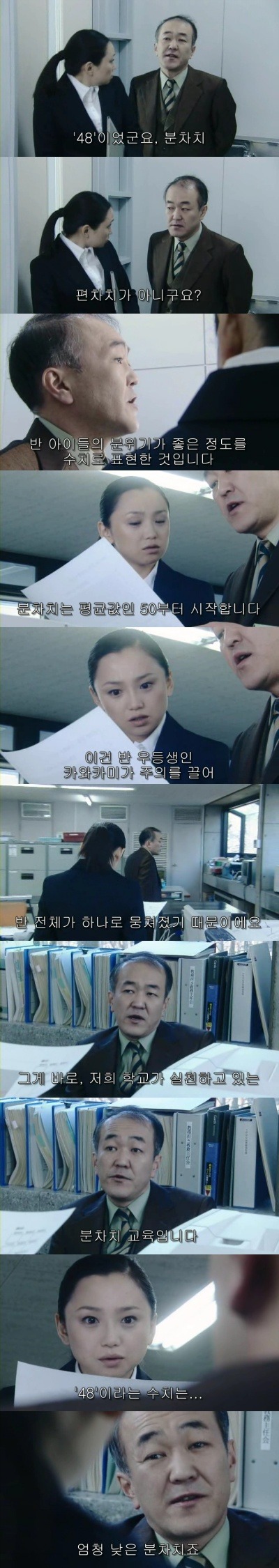 기묘한이야기-미스테리분차치교육 | 인스티즈