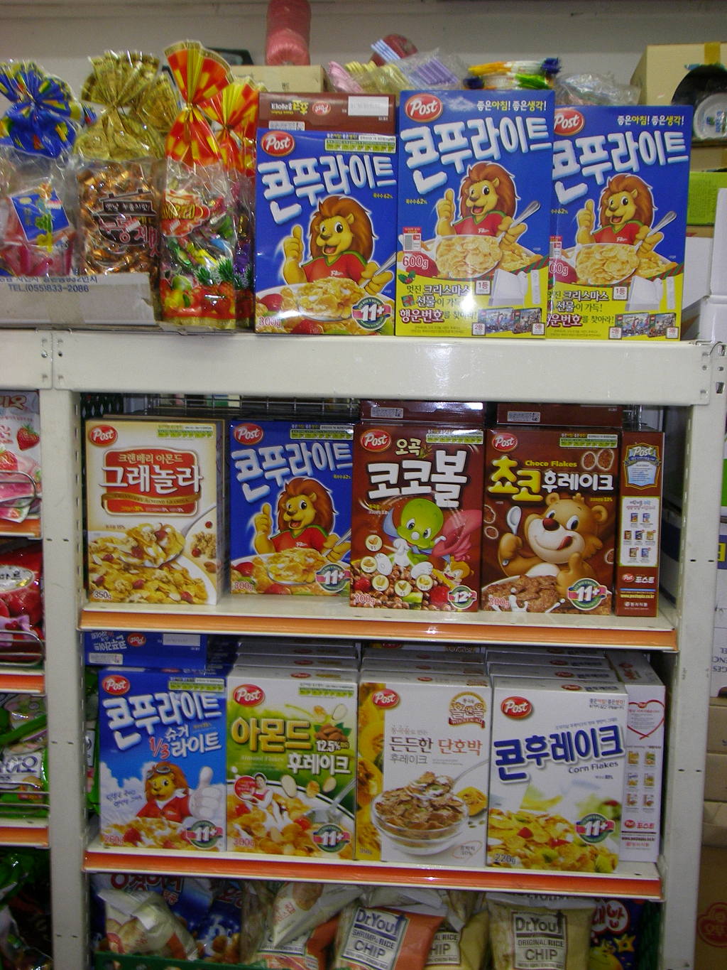 준마트 이미지