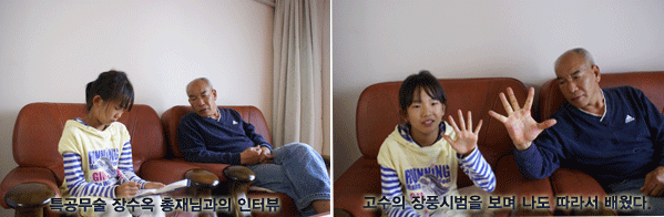 청와대경호무술 이미지