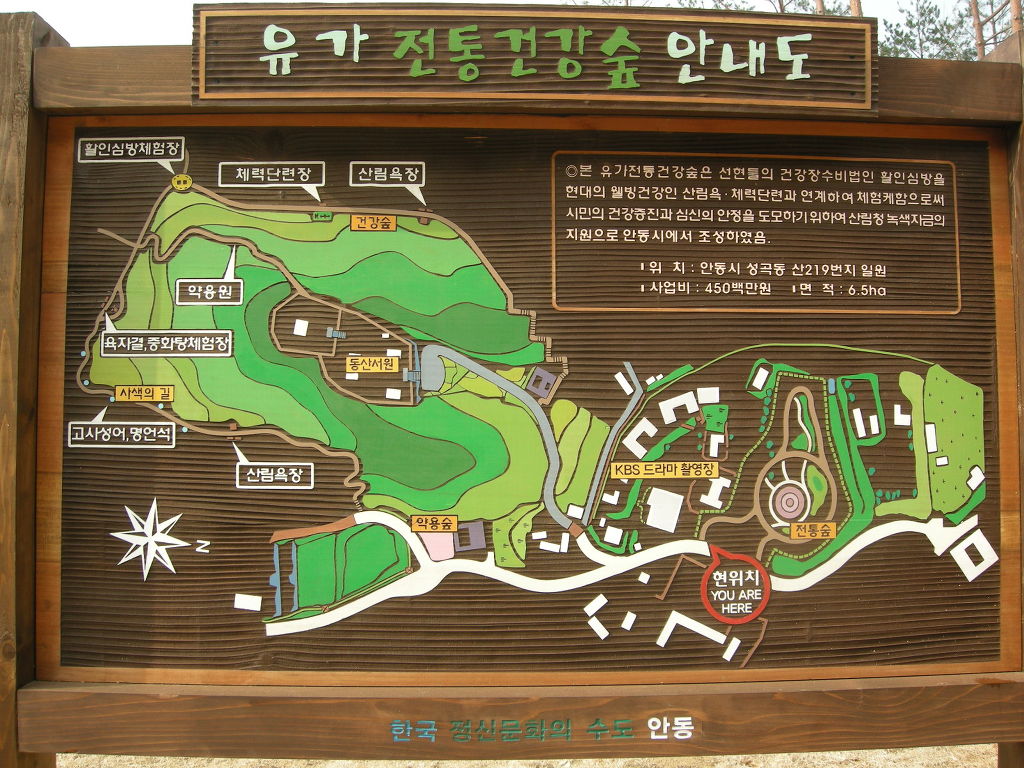 등산로 안내 이미지