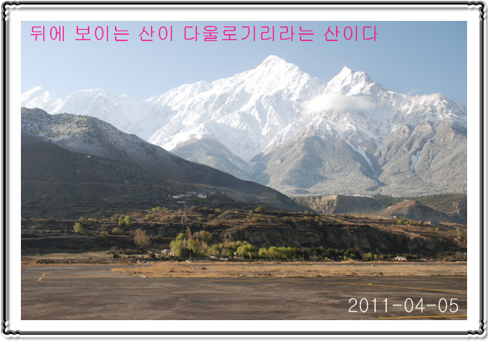 네팔트레킹 이미지