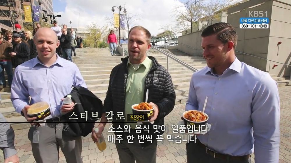 미국에서 성공한 요식업 | 인스티즈