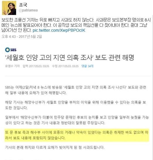 조을선 뒤를 캐면 나올법한 얘기 | 인스티즈