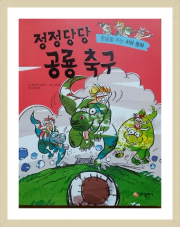 (주)정정당당 이미지
