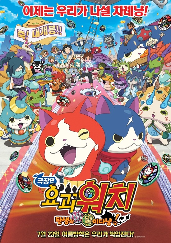 일본에서 개봉한 극장 애니메이션 역대 흥행수익ㄷㄷㄷ.jpg | 인스티즈
