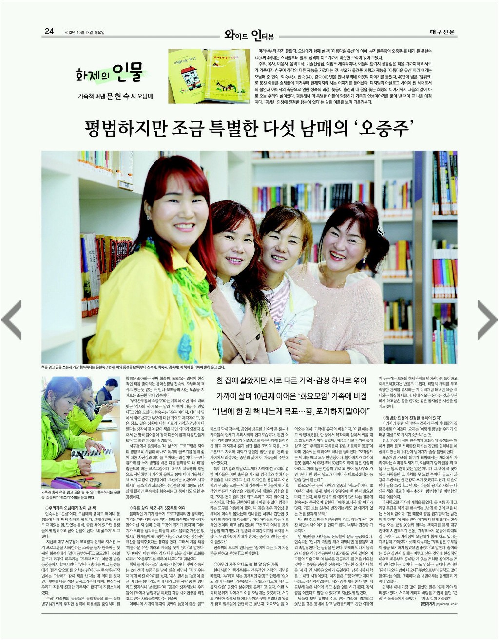 숙자매 이미지