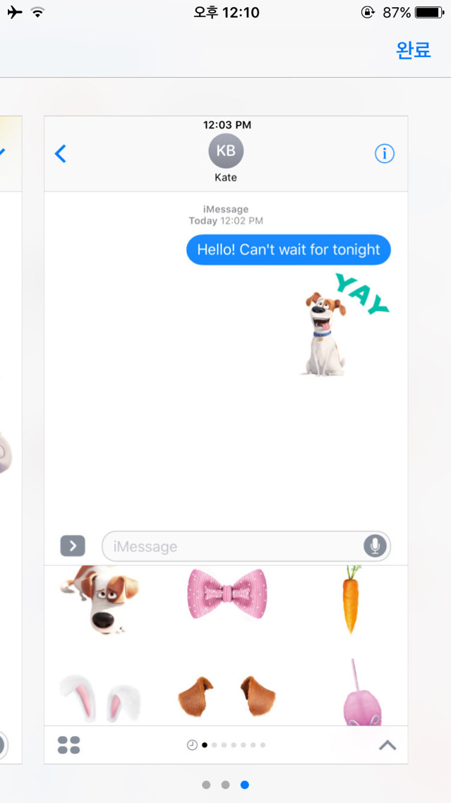 iOS 이모티콘과 카카오톡 이모티콘이 통합됐으면 하는 이유.jpg | 인스티즈