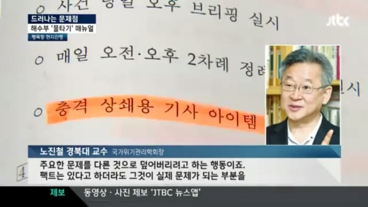 왜 갑자기 연예계 스캔들이 넘치냐구? 음모론 오지구요 ㅋㅋㅋ | 인스티즈