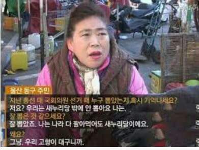 아직 지지율17프로대 지킨 이유 | 인스티즈