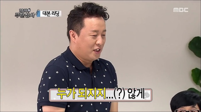 오늘자 무한도전 킬링파트 모음_jpg | 인스티즈