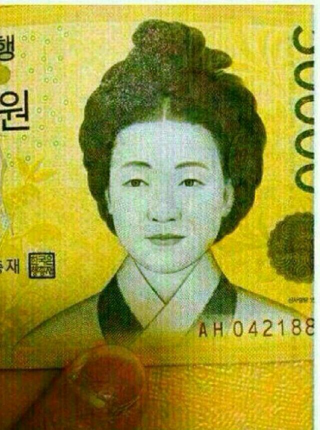 신사임당 이미지