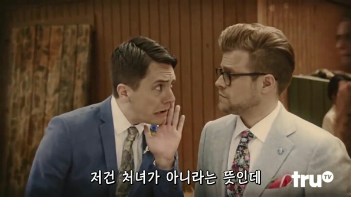 결혼식의 진실 | 인스티즈