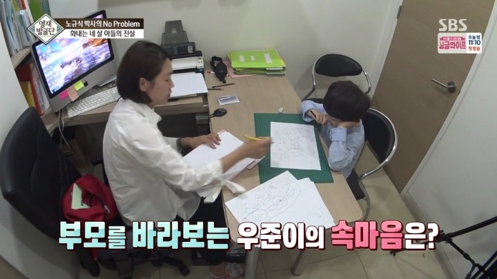 부모에게만 화내는 4살 우준이.jpg | 인스티즈