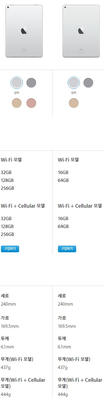 비호감만 사는 애플 CEO 팀 쿡의 판매관리 | 인스티즈