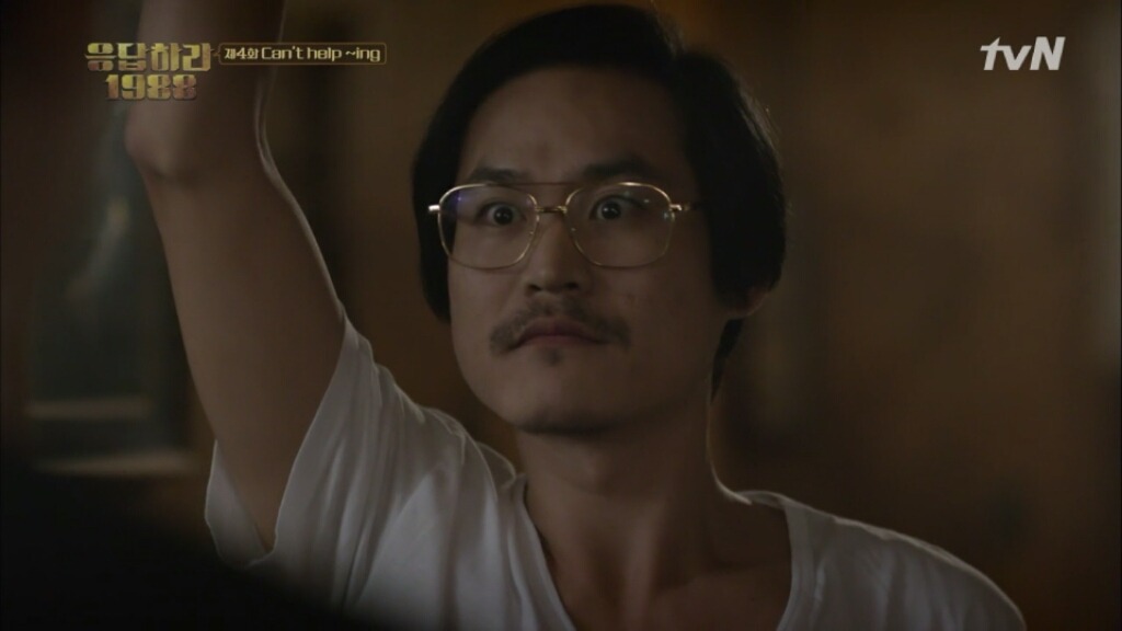 응답하라1988 4회 하이라이트 | 인스티즈