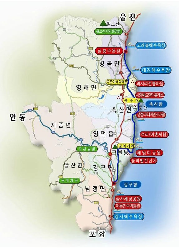 먹거리식당 이미지