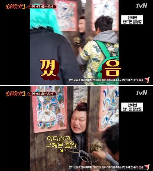 [신서유기] 어차피 위너는 조규현.jpg | 인스티즈