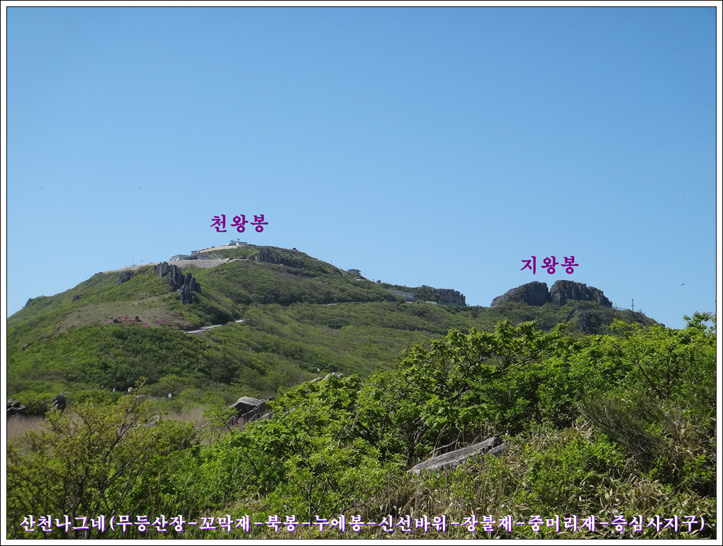 무등산장 이미지