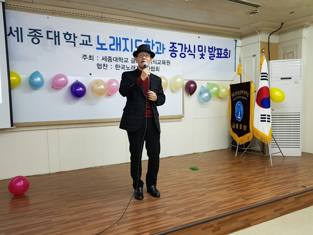 한국글로벌교육원 이미지