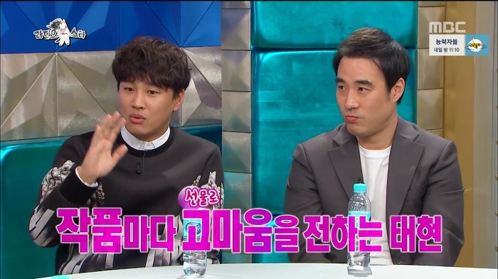 차태현이 프로듀스때만 선물을 못드려는 이유 | 인스티즈